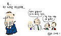 Thumbnail for version as of 22:20, 4 November 2009