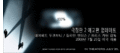 Thumbnail for version as of 20:03, 24 October 2009
