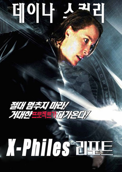 File:ThankXF parody minority02.jpg
