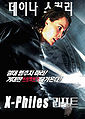 Thumbnail for version as of 00:52, 18 October 2009