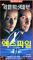 Thumbnail for version as of 19:40, 22 October 2009