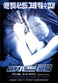 Thumbnail for version as of 00:54, 18 October 2009