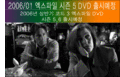 Thumbnail for version as of 20:14, 24 October 2009