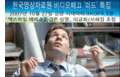 Thumbnail for version as of 20:08, 24 October 2009