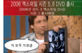Thumbnail for version as of 20:12, 24 October 2009