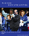 Thumbnail for version as of 17:27, 17 October 2009