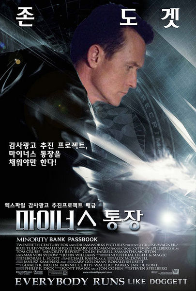 File:ThankXF parody minority.jpg