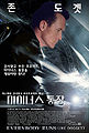 Thumbnail for version as of 00:52, 18 October 2009