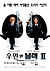MIB2